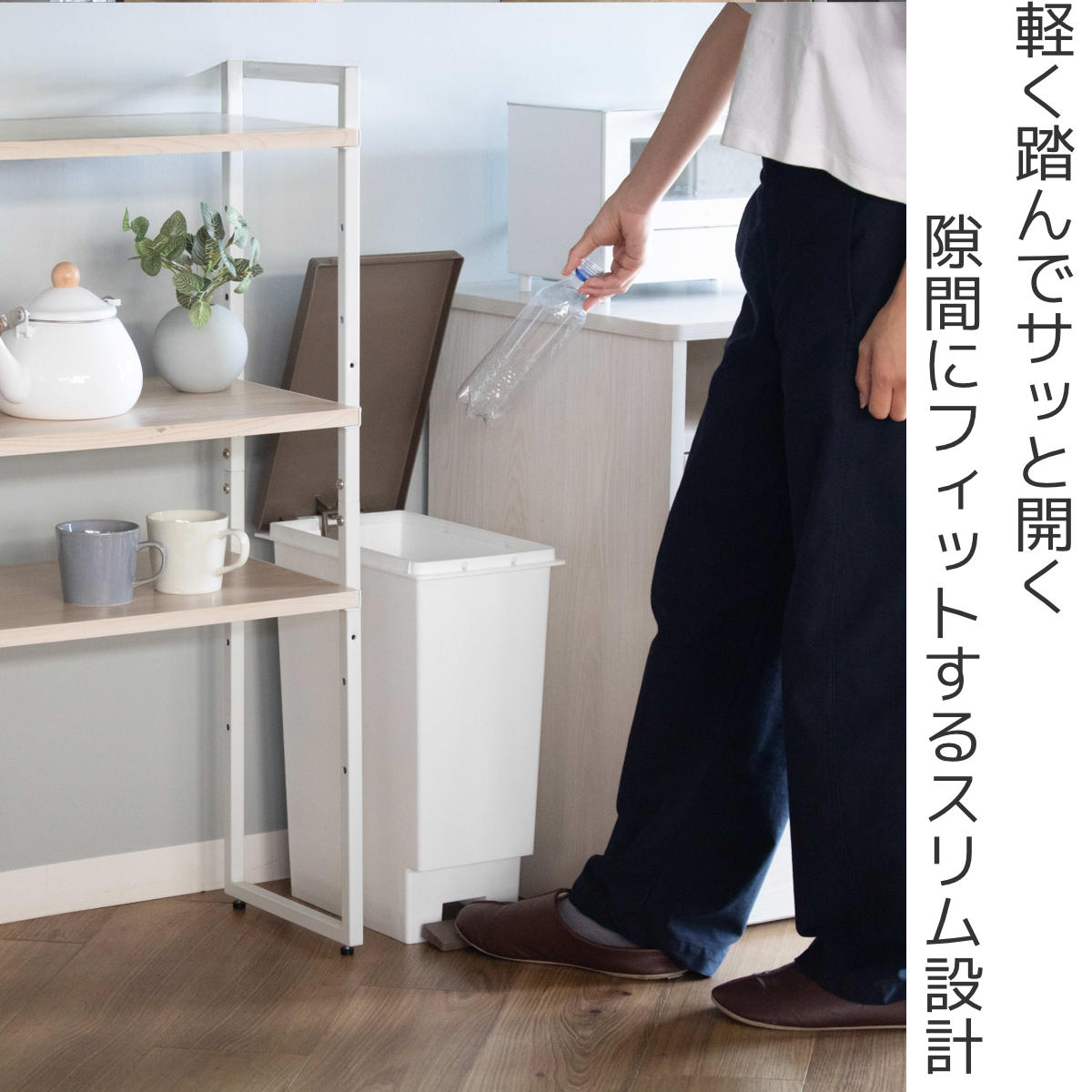 ゴミ箱 20L スリムペダル ふた付き ( ごみ箱 20リットル スリム ペダル キッチン 分別 ダストボックス 縦型 シンプル おしゃれ 分別ゴミ箱 蓋付き 屑入れ 屑箱 袋止め ペール 台所 リビング 部屋 子供 大容量 ペダル式 ) 【ブラウン】 ブラウン