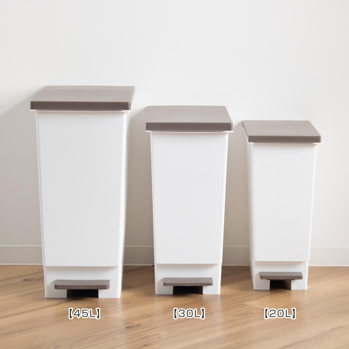 ゴミ箱 20L スリムペダル ふた付き ( ごみ箱 20リットル スリム ペダル キッチン 分別 ダストボックス 縦型 シンプル おしゃれ 分別ゴミ箱 蓋付き 屑入れ 屑箱 袋止め ペール 台所 リビング 部屋 子供 大容量 ペダル式 ) 【ブラウン】 ブラウン