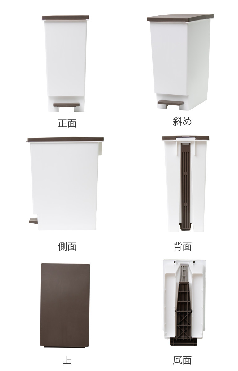 ゴミ箱 20L スリムペダル ふた付き ( ごみ箱 20リットル スリム ペダル キッチン 分別 ダストボックス 縦型 シンプル おしゃれ 分別ゴミ箱 蓋付き 屑入れ 屑箱 袋止め ペール 台所 リビング 部屋 子供 大容量 ペダル式 ) 【ブラウン】 ブラウン