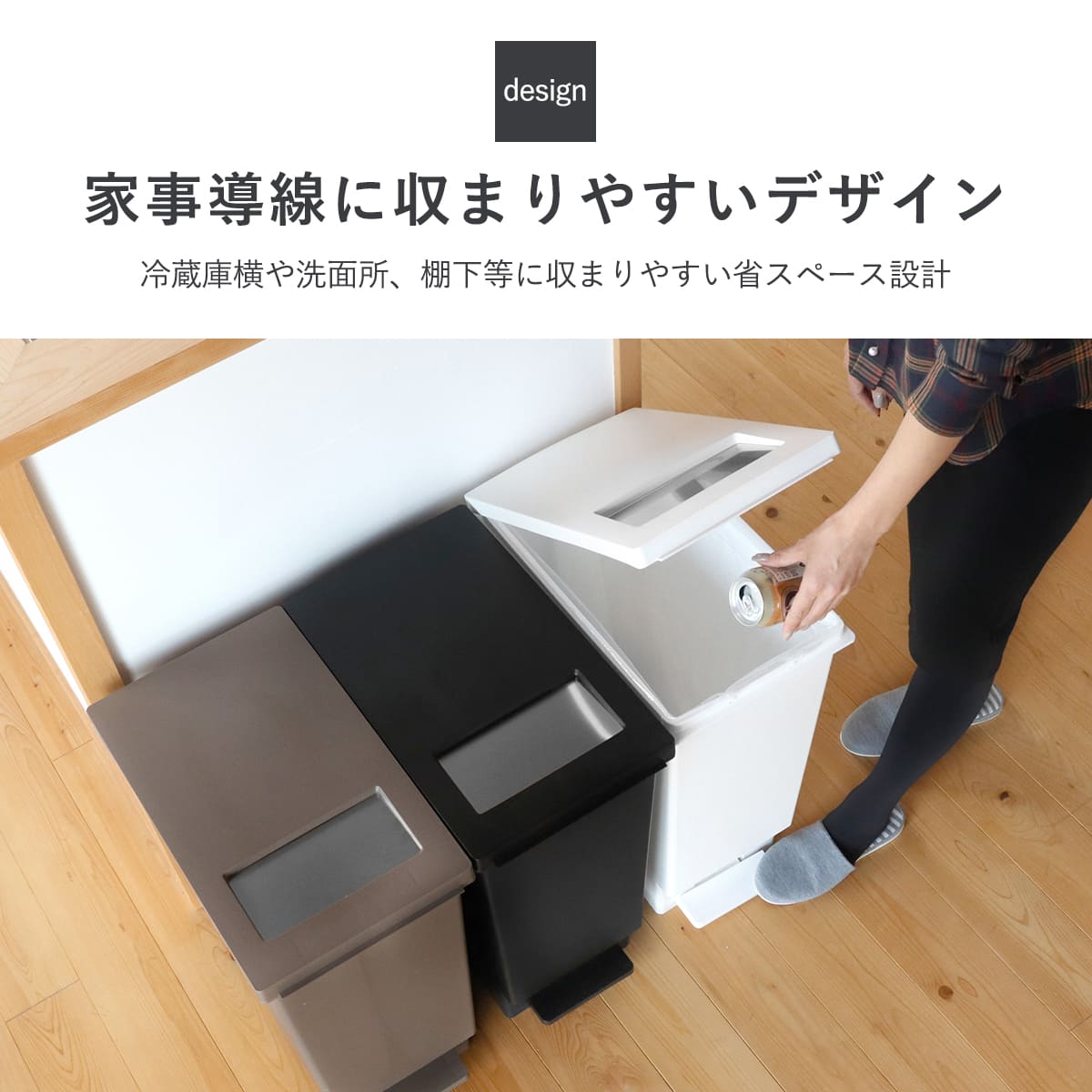 ゴミ箱 30L ユニード プッシュ&ペダル ( 30リットル ふた付き 分別 キッチン ダストボックス スリム 分別ゴミ箱 棚下 カウンター下 縦型 角型 ペダルペール 蓋付き シンプル おしゃれ 小窓 プラスチック 蓋付きゴミ箱 ) 【ブラック】 ブラック