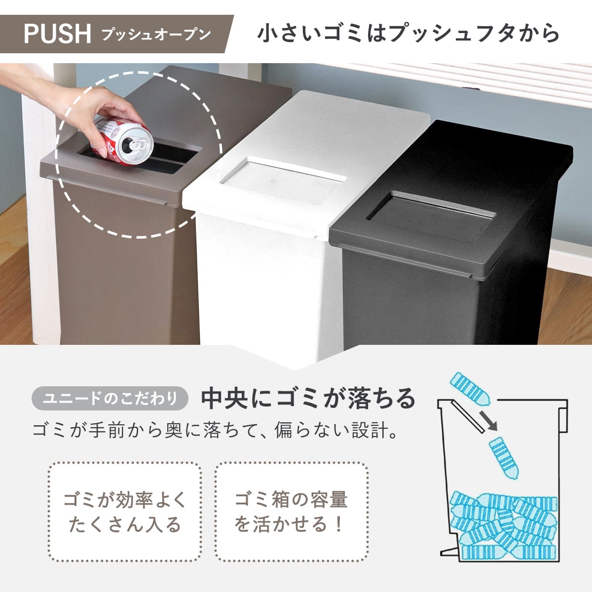 ゴミ箱 30L 同色3個セット ユニード プッシュ&ペダル ( 30リットル ふた付き 分別 キッチン ダストボックス スリム 分別ゴミ箱 棚下 カウンター下 縦型 角型 ペダルペール 蓋付き シンプル おしゃれ 小窓 ) 【ブラック】 ブラック