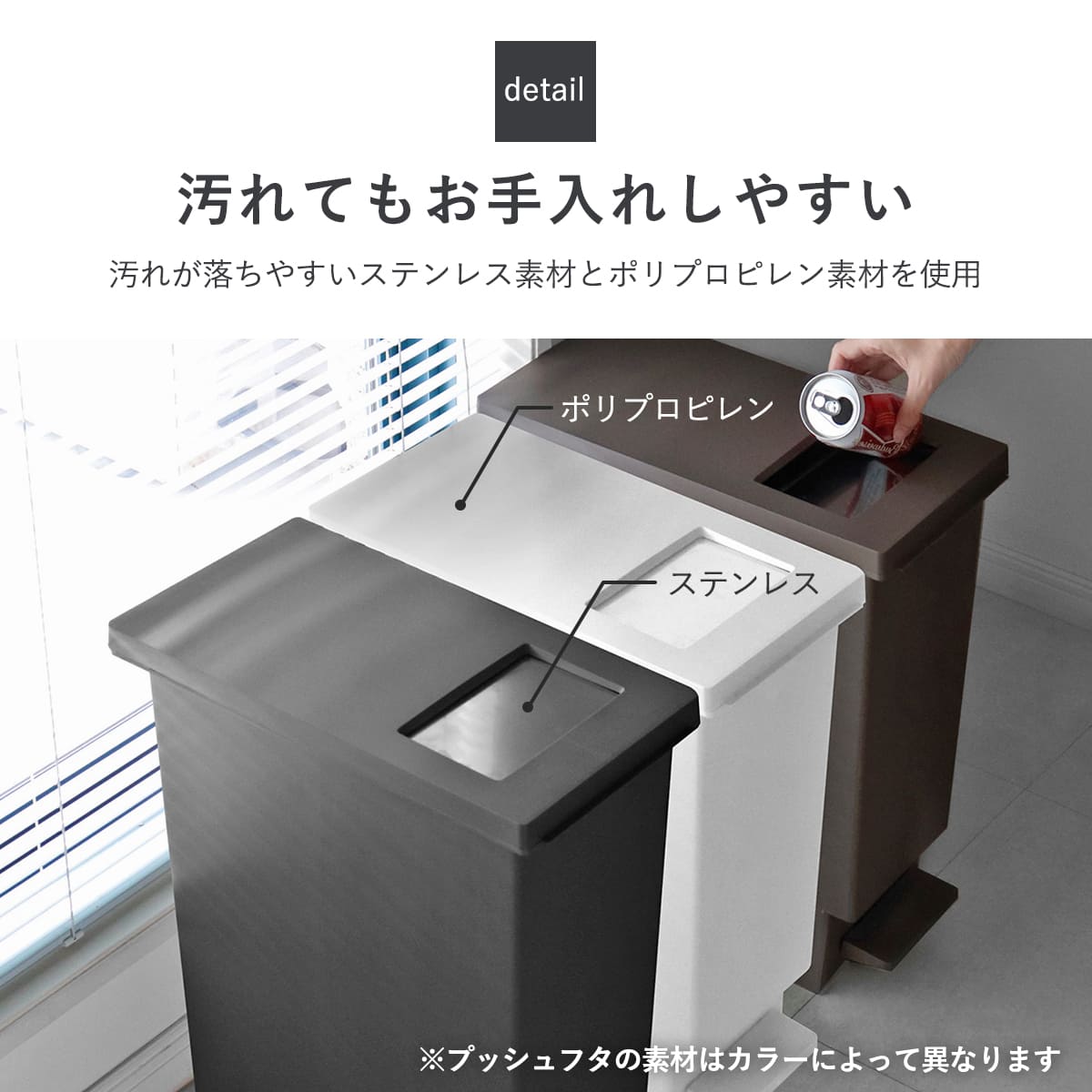 ゴミ箱 30L 同色2個セット ユニード プッシュ&ペダル ( 30リットル ふた付き 分別 キッチン ダストボックス スリム 分別ゴミ箱 棚下 カウンター下 縦型 角型 ペダルペール 蓋付き シンプル おしゃれ 小窓 ) 【ブラック】 ブラック