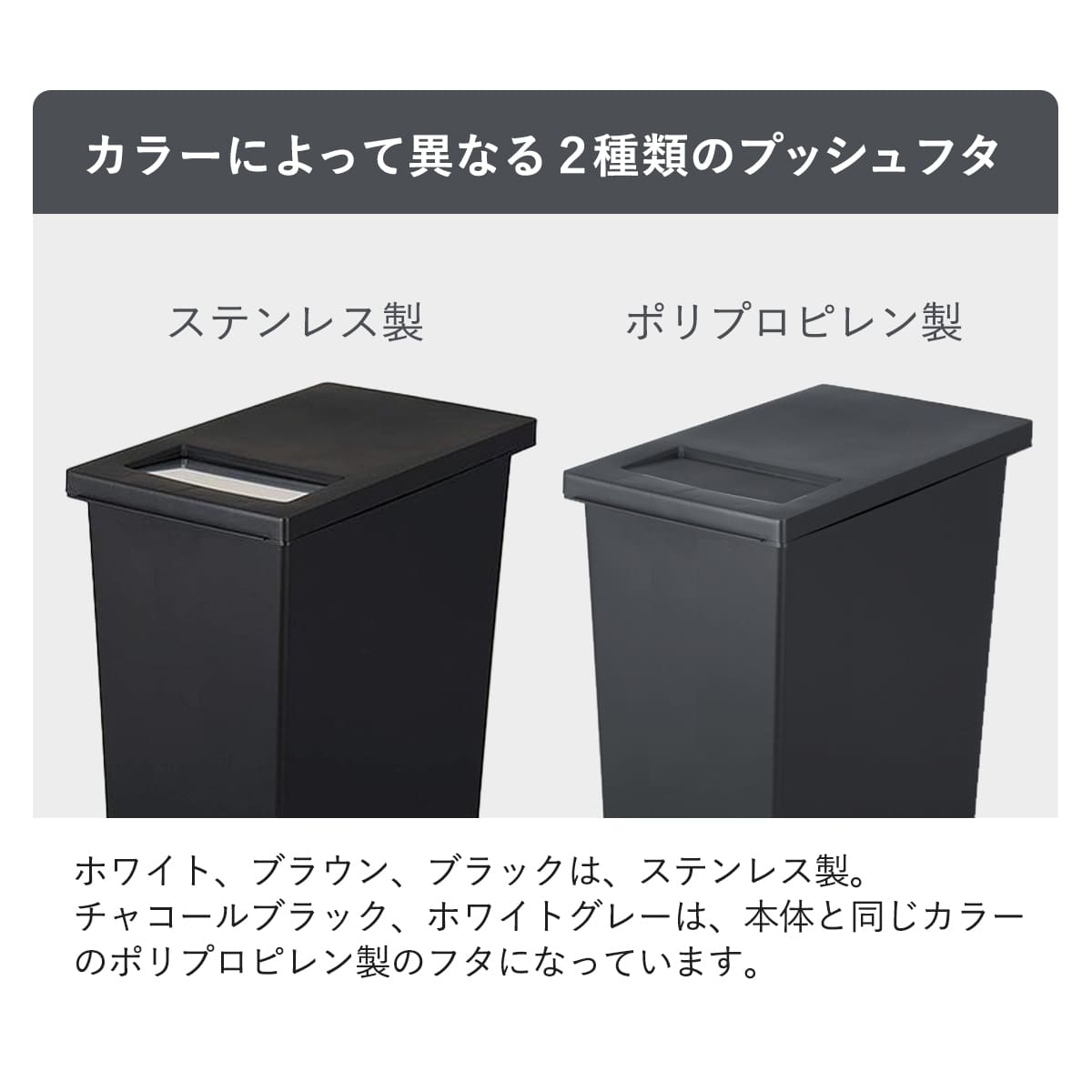 ゴミ箱 30L 同色2個セット ユニード プッシュ&ペダル ( 30リットル ふた付き 分別 キッチン ダストボックス スリム 分別ゴミ箱 棚下 カウンター下 縦型 角型 ペダルペール 蓋付き シンプル おしゃれ 小窓 ) 【ブラック】 ブラック