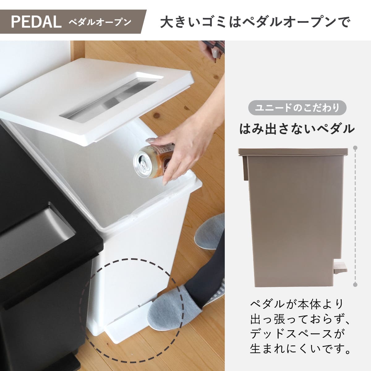 ゴミ箱 30L 同色2個セット ユニード プッシュ&ペダル ( 30リットル ふた付き 分別 キッチン ダストボックス スリム 分別ゴミ箱 棚下 カウンター下 縦型 角型 ペダルペール 蓋付き シンプル おしゃれ 小窓 ) 【ブラック】 ブラック