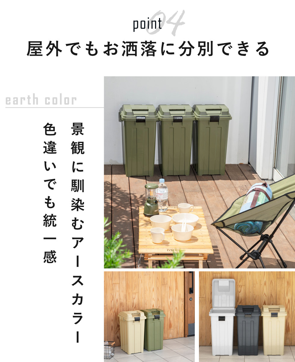 ゴミ箱 45L 同色2個セット 連結ハンドルペール ( ごみ箱 45 屋外 連結 2個 大容量 45リットル ふた付き 分別 外用 収納庫 アースカラー 屋外用ゴミ箱 カラス対策 連結可能 おしゃれ ) 【ベージュ】 ベージュ