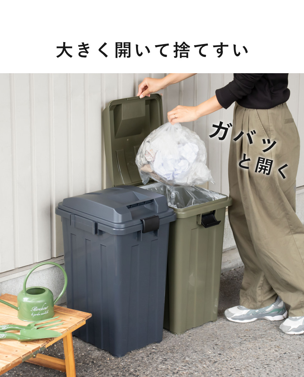 ゴミ箱 45L 同色2個セット 連結ハンドルペール ( ごみ箱 45 屋外 連結 2個 大容量 45リットル ふた付き 分別 外用 収納庫 アースカラー 屋外用ゴミ箱 カラス対策 連結可能 おしゃれ ) 【ベージュ】 ベージュ