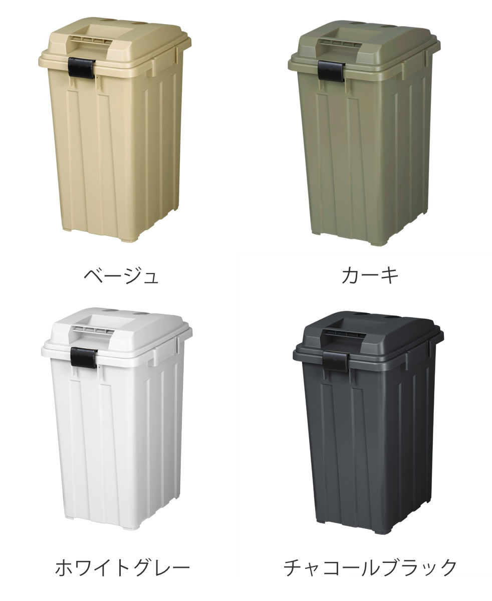 ゴミ箱 45L 同色2個セット 連結ハンドルペール ( ごみ箱 45 屋外 連結 2個 大容量 45リットル ふた付き 分別 外用 収納庫 アースカラー 屋外用ゴミ箱 カラス対策 連結可能 おしゃれ ) 【ベージュ】 ベージュ