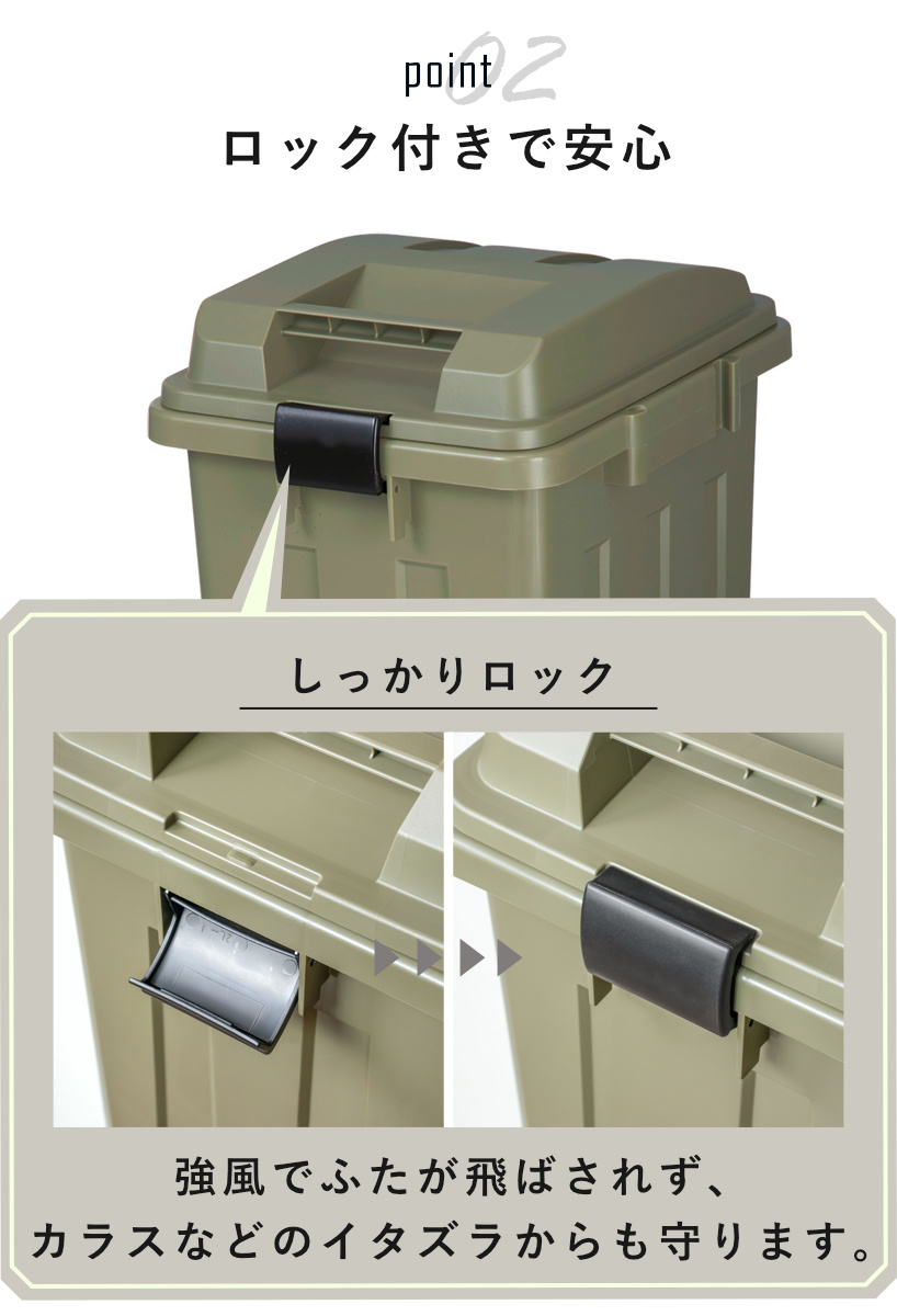 ゴミ箱 45L 同色2個セット 連結ハンドルペール ( ごみ箱 45 屋外 連結 2個 大容量 45リットル ふた付き 分別 外用 収納庫 アースカラー 屋外用ゴミ箱 カラス対策 連結可能 おしゃれ ) 【ベージュ】 ベージュ