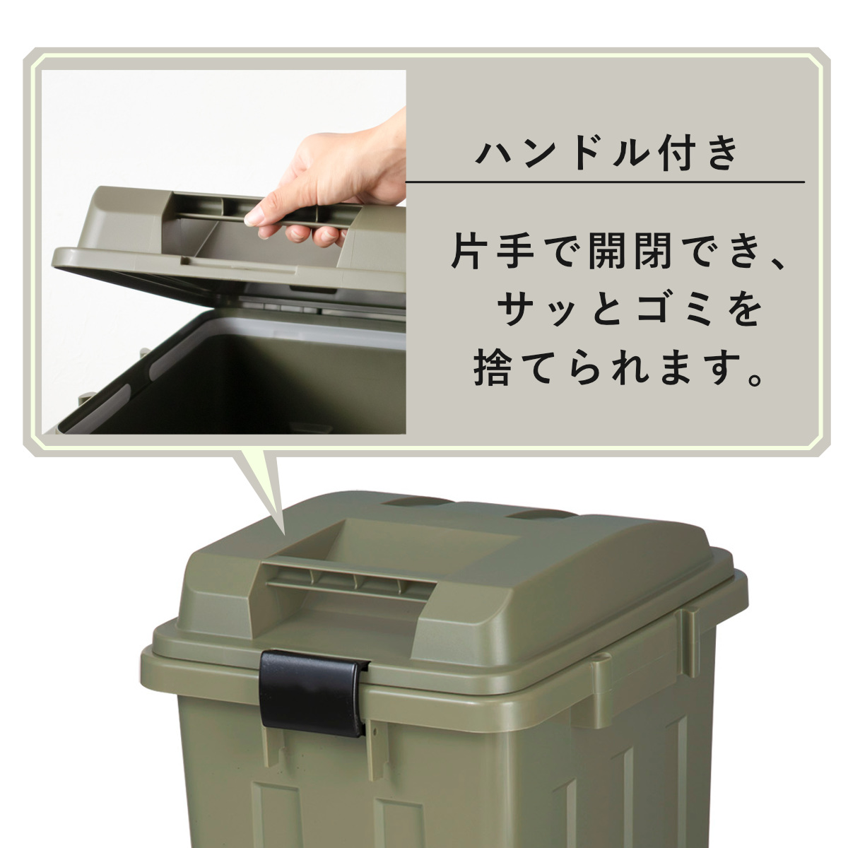 ゴミ箱 45L 同色2個セット 連結ハンドルペール ( ごみ箱 45 屋外 連結 2個 大容量 45リットル ふた付き 分別 外用 収納庫 アースカラー 屋外用ゴミ箱 カラス対策 連結可能 おしゃれ ) 【ベージュ】 ベージュ
