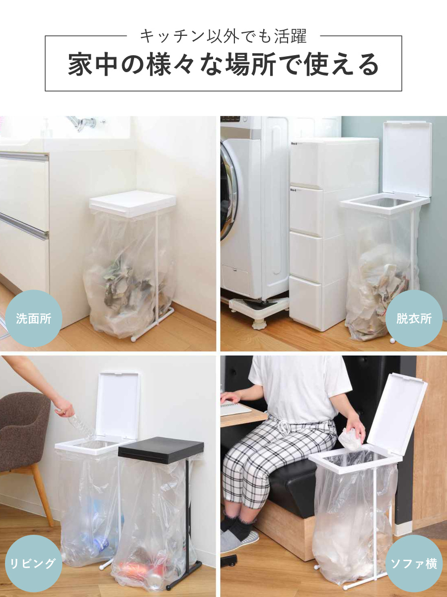 ゴミ箱 45L 同色2個セット ユニード ゴミ袋ホルダー 小窓付き ( ごみ箱 45リットル ポリ袋ホルダー 分別 スリム ふた付き 袋ホルダー 大容量 棚下 収納 省スペース 清潔 ゴミ袋 ホルダー 中身が見える ) 【ホワイト】 ホワイト