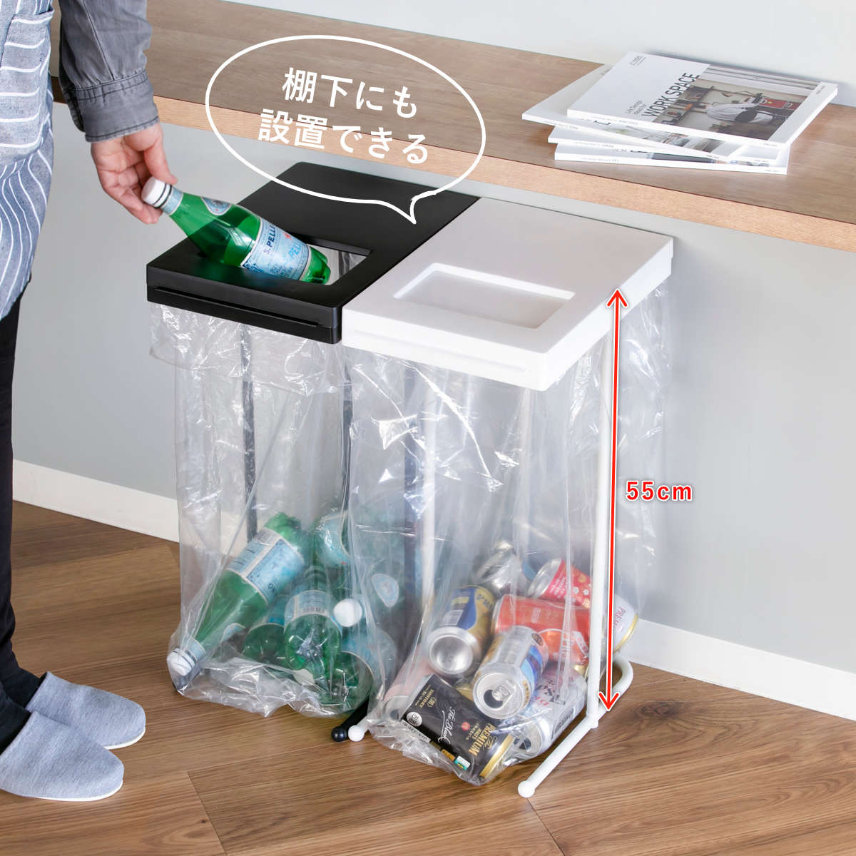 ゴミ箱 45L 同色2個セット ユニード ゴミ袋ホルダー 小窓付き ( ごみ箱 45リットル ポリ袋ホルダー 分別 スリム ふた付き 袋ホルダー 大容量 棚下 収納 省スペース 清潔 ゴミ袋 ホルダー 中身が見える ) 【ホワイト】 ホワイト