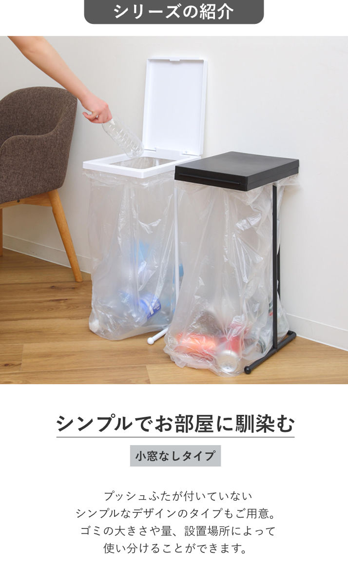 ゴミ箱 45L 同色2個セット ユニード ゴミ袋ホルダー 小窓付き ( ごみ箱 45リットル ポリ袋ホルダー 分別 スリム ふた付き 袋ホルダー 大容量 棚下 収納 省スペース 清潔 ゴミ袋 ホルダー 中身が見える ) 【ホワイト】 ホワイト