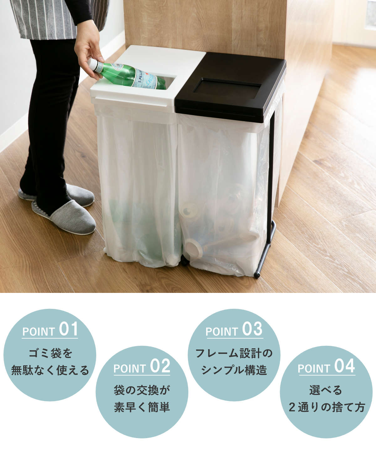 ゴミ箱 45L 同色2個セット ユニード ゴミ袋ホルダー 小窓付き ( ごみ箱 45リットル ポリ袋ホルダー 分別 スリム ふた付き 袋ホルダー 大容量 棚下 収納 省スペース 清潔 ゴミ袋 ホルダー 中身が見える ) 【ホワイト】 ホワイト