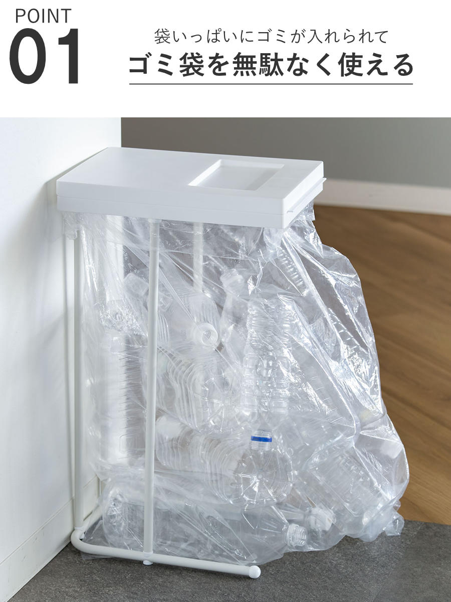 ゴミ箱 45L 同色2個セット ユニード ゴミ袋ホルダー 小窓付き ( ごみ箱 45リットル ポリ袋ホルダー 分別 スリム ふた付き 袋ホルダー 大容量 棚下 収納 省スペース 清潔 ゴミ袋 ホルダー 中身が見える ) 【ホワイト】 ホワイト