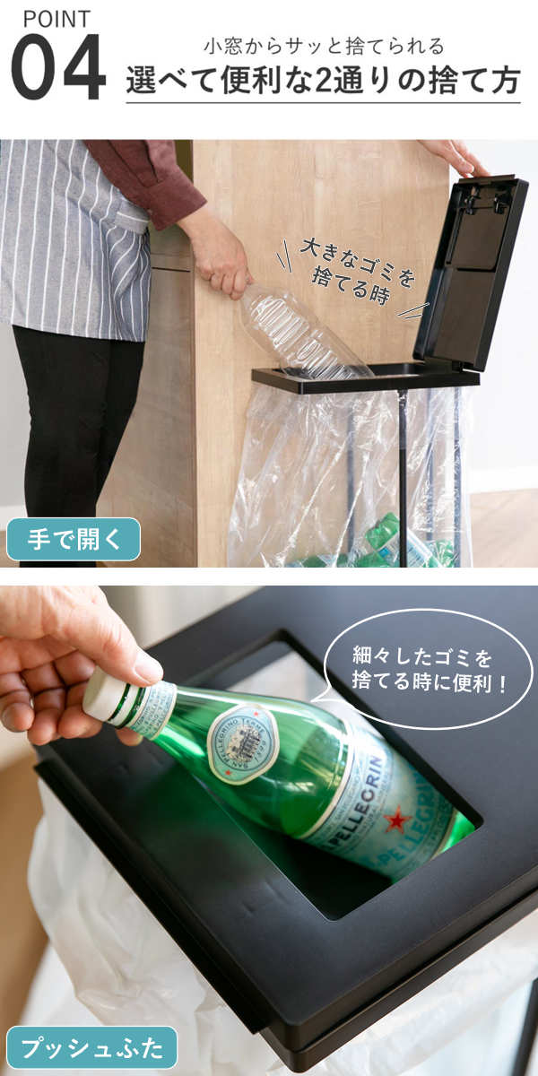 ゴミ箱 45L 同色2個セット ユニード ゴミ袋ホルダー 小窓付き ( ごみ箱 45リットル ポリ袋ホルダー 分別 スリム ふた付き 袋ホルダー 大容量 棚下 収納 省スペース 清潔 ゴミ袋 ホルダー 中身が見える ) 【ホワイト】 ホワイト