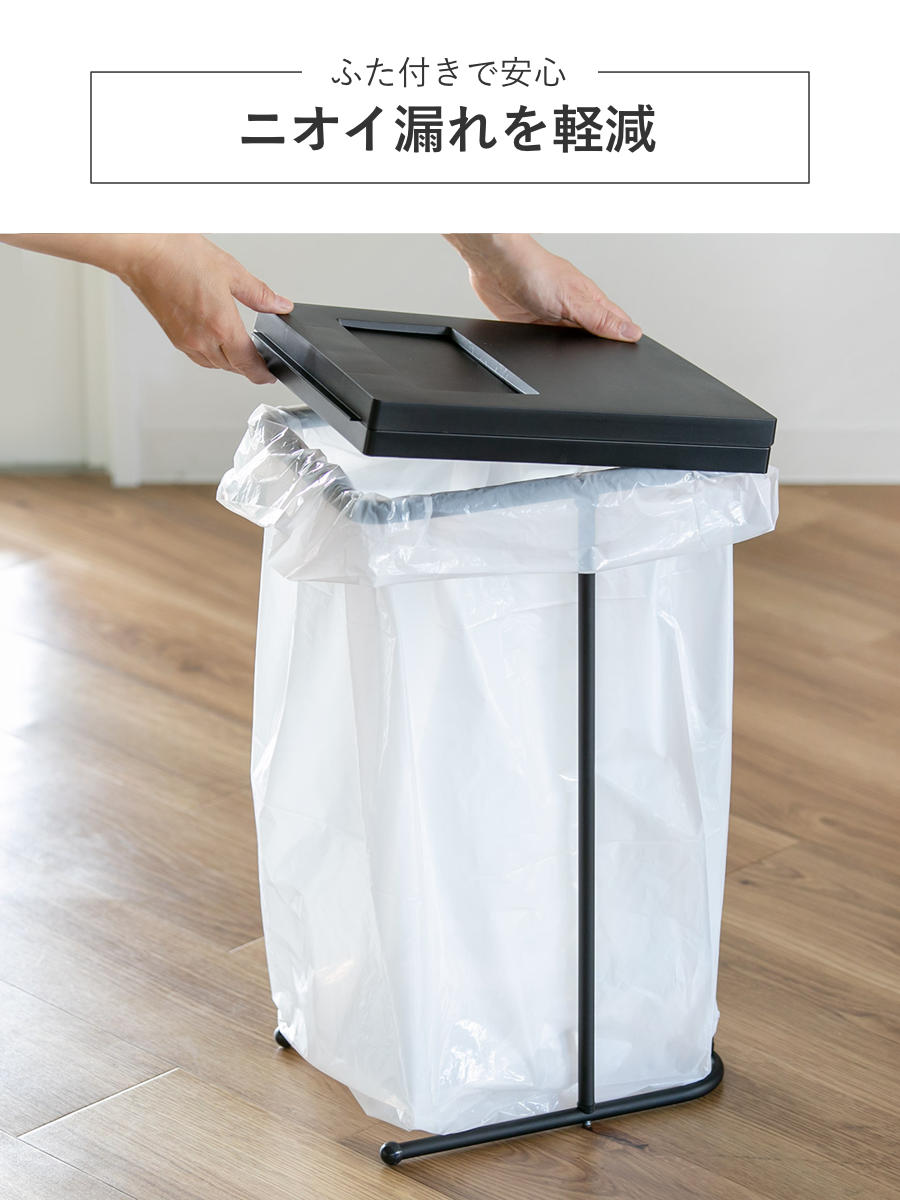 ゴミ箱 45L 同色2個セット ユニード ゴミ袋ホルダー 小窓付き ( ごみ箱 45リットル ポリ袋ホルダー 分別 スリム ふた付き 袋ホルダー 大容量 棚下 収納 省スペース 清潔 ゴミ袋 ホルダー 中身が見える ) 【ホワイト】 ホワイト