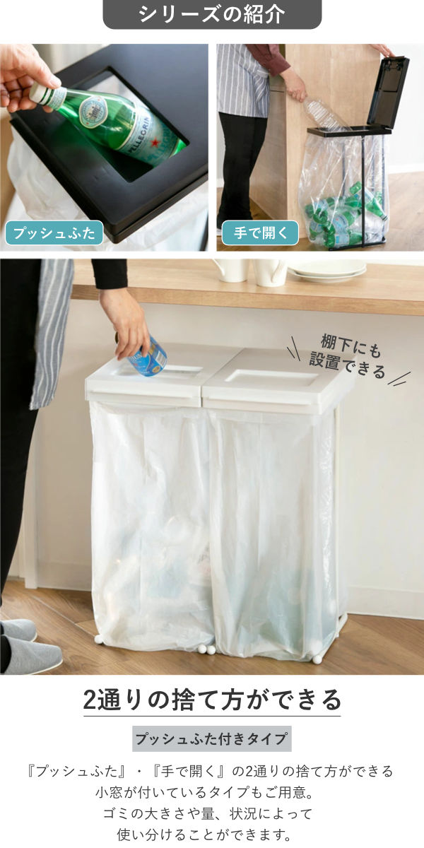 ゴミ箱 45L ユニード ゴミ袋ホルダー 小窓なし ( ごみ箱 45リットル ポリ袋ホルダー 45 分別 スリム ふた付き 袋ホルダー 大容量 棚下 収納 省スペース 清潔 ゴミ袋 ホルダー 中身が見える おしゃれ ブラック ホワイト ) 【ブラック】 ブラック