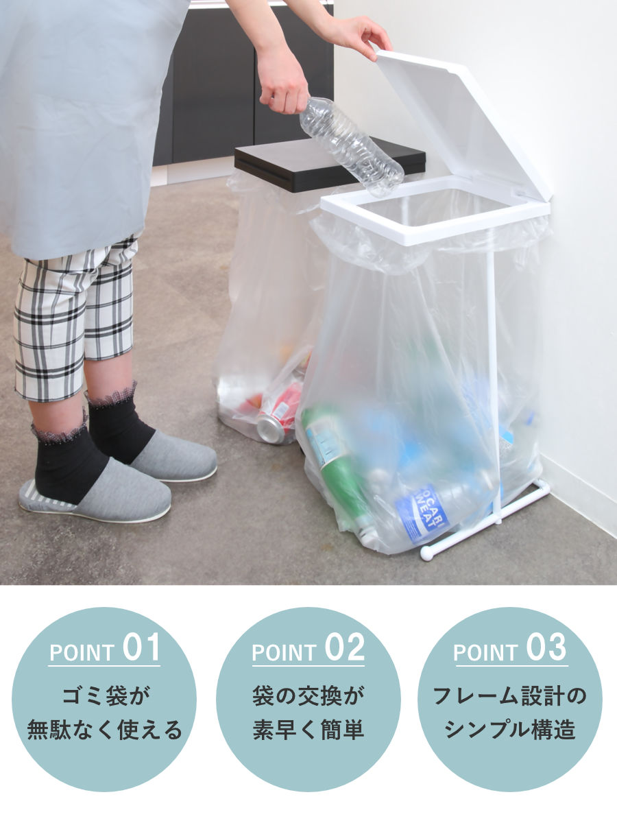 ゴミ箱 45L ユニード ゴミ袋ホルダー 小窓なし ( ごみ箱 45リットル ポリ袋ホルダー 45 分別 スリム ふた付き 袋ホルダー 大容量 棚下 収納 省スペース 清潔 ゴミ袋 ホルダー 中身が見える おしゃれ ブラック ホワイト ) 【ブラック】 ブラック