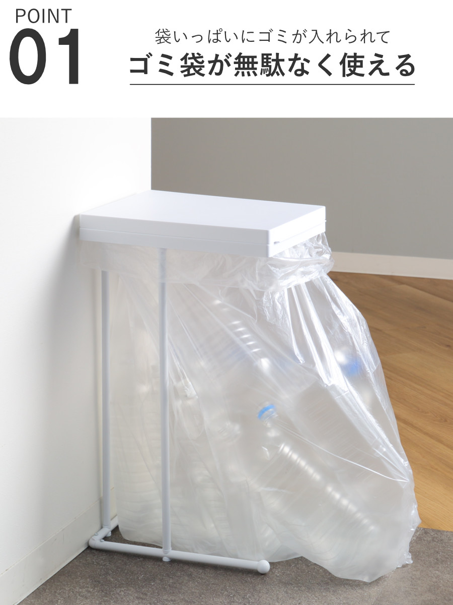 ゴミ箱 45L ユニード ゴミ袋ホルダー 小窓なし ( ごみ箱 45リットル ポリ袋ホルダー 45 分別 スリム ふた付き 袋ホルダー 大容量 棚下 収納 省スペース 清潔 ゴミ袋 ホルダー 中身が見える おしゃれ ブラック ホワイト ) 【ブラック】 ブラック