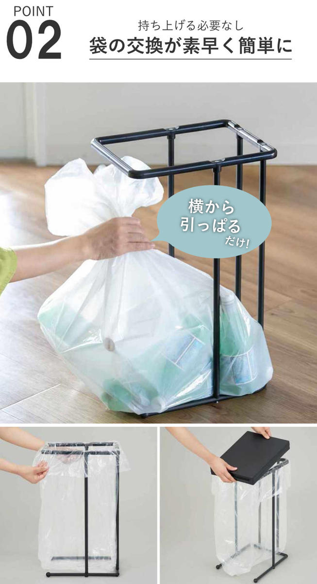 ゴミ箱 45L ユニード ゴミ袋ホルダー 小窓なし ( ごみ箱 45リットル ポリ袋ホルダー 45 分別 スリム ふた付き 袋ホルダー 大容量 棚下 収納 省スペース 清潔 ゴミ袋 ホルダー 中身が見える おしゃれ ブラック ホワイト ) 【ブラック】 ブラック