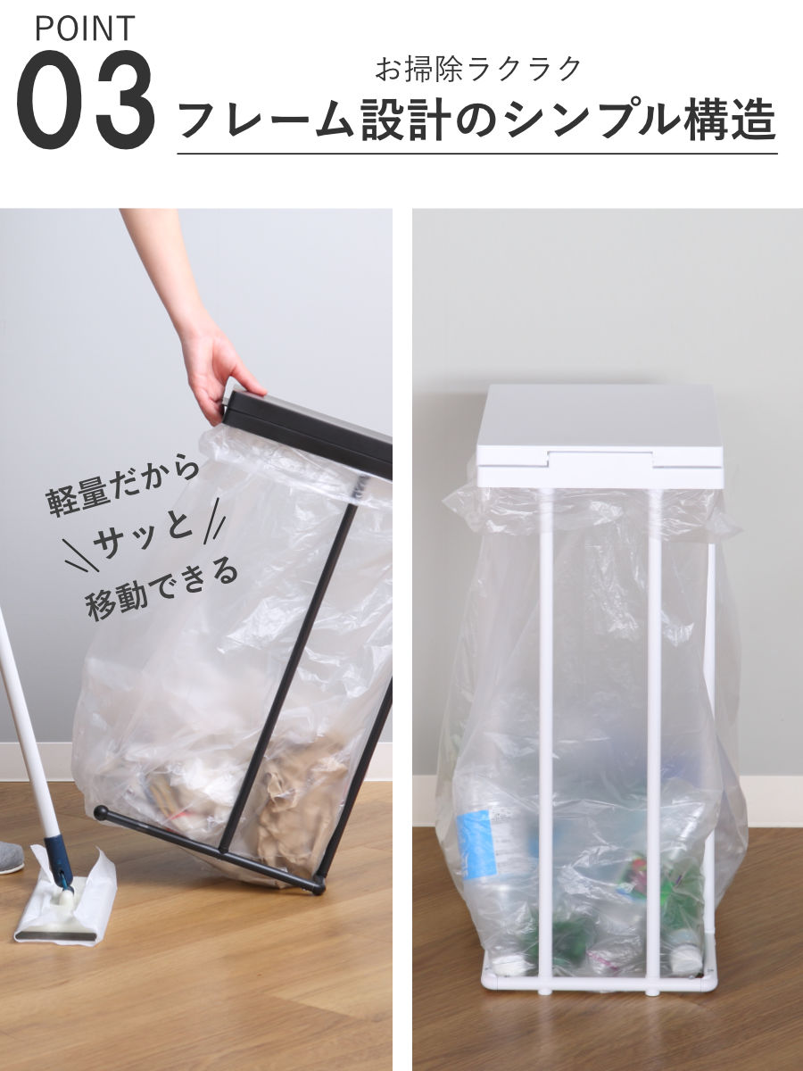 ゴミ箱 45L ユニード ゴミ袋ホルダー 小窓なし ( ごみ箱 45リットル ポリ袋ホルダー 45 分別 スリム ふた付き 袋ホルダー 大容量 棚下 収納 省スペース 清潔 ゴミ袋 ホルダー 中身が見える おしゃれ ブラック ホワイト ) 【ブラック】 ブラック