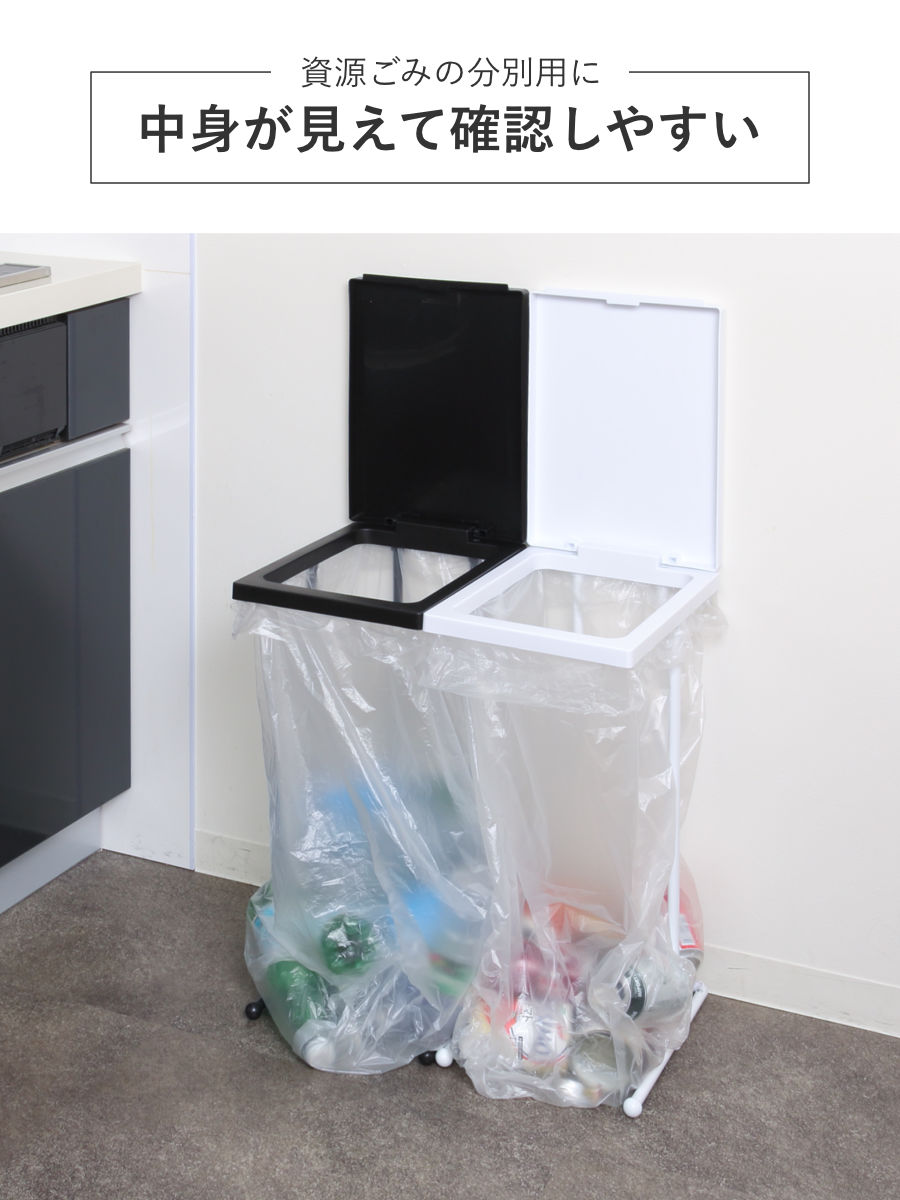 ゴミ箱 45L ユニード ゴミ袋ホルダー 小窓なし ( ごみ箱 45リットル ポリ袋ホルダー 45 分別 スリム ふた付き 袋ホルダー 大容量 棚下 収納 省スペース 清潔 ゴミ袋 ホルダー 中身が見える おしゃれ ブラック ホワイト ) 【ブラック】 ブラック