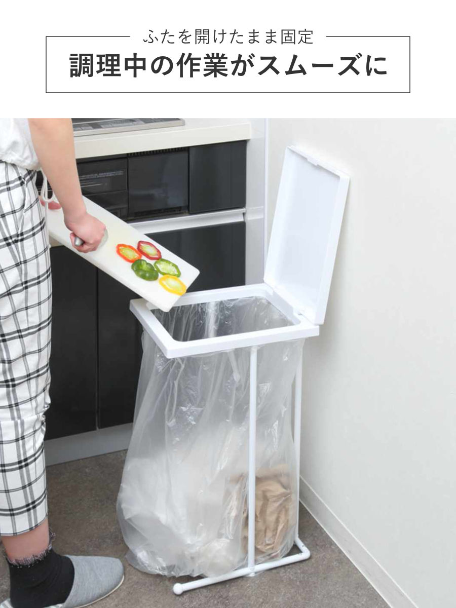 ゴミ箱 45L ユニード ゴミ袋ホルダー 小窓なし ( ごみ箱 45リットル ポリ袋ホルダー 45 分別 スリム ふた付き 袋ホルダー 大容量 棚下 収納 省スペース 清潔 ゴミ袋 ホルダー 中身が見える おしゃれ ブラック ホワイト ) 【ブラック】 ブラック