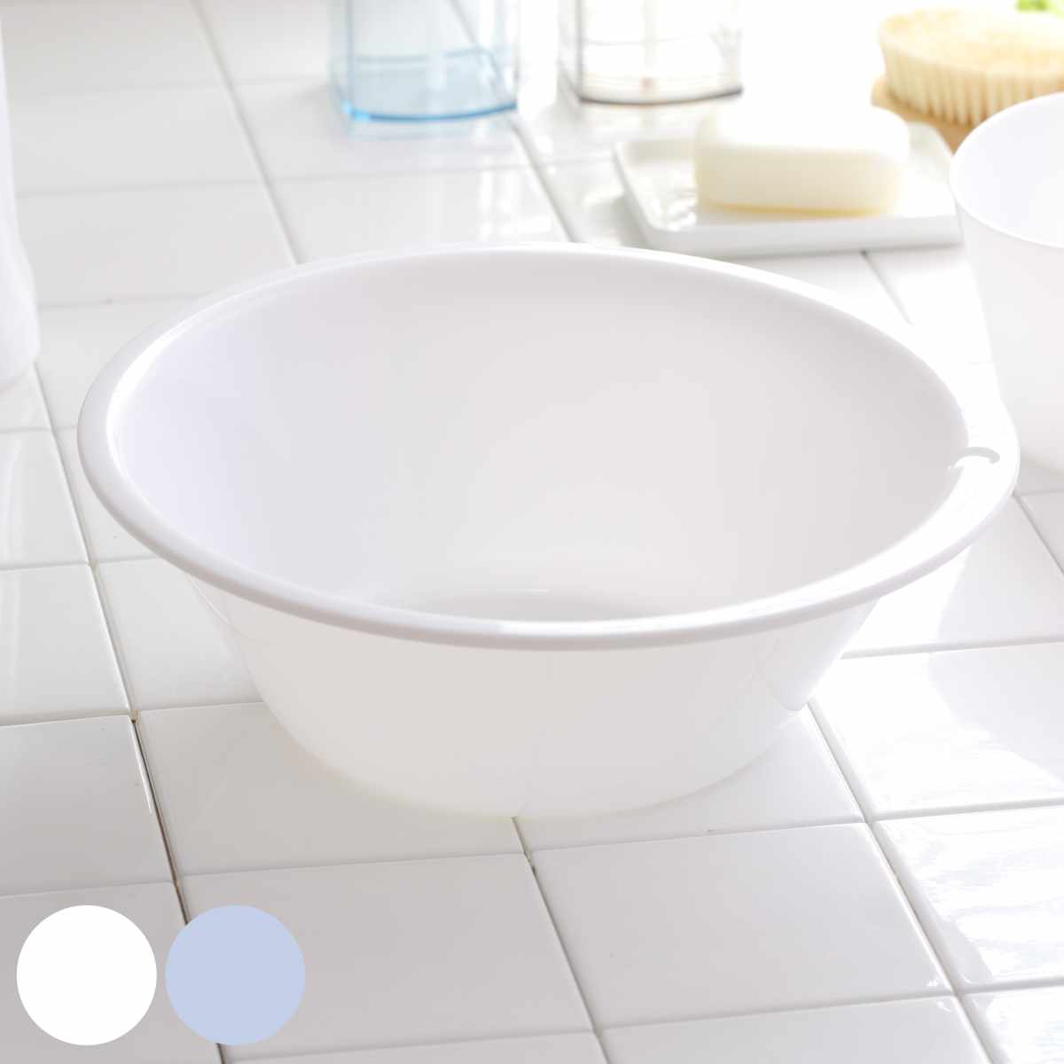 湯桶 ミルキーバス 洗面器 ( 湯おけ 風呂おけ 桶 抗菌 フック穴付き 日本製 バス用品 風呂桶 吊れる 抗菌加工 ブルー ホワイト ) 【ホワイト】