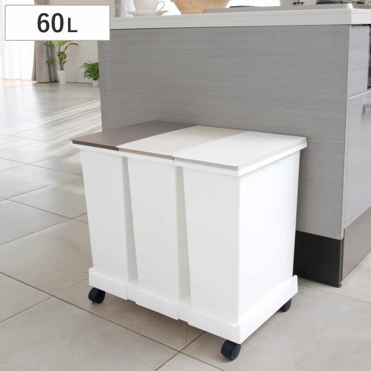 ゴミ箱 台座付オープンペール 3個セット 分別 ( ごみ箱 20L×3個 3分別 ワンタッチ 台座 ふた付き キッチン 角型 シンプル 可燃ゴミ ペットボトル 缶 ぶんべつ キャスター付き 袋止め付き )