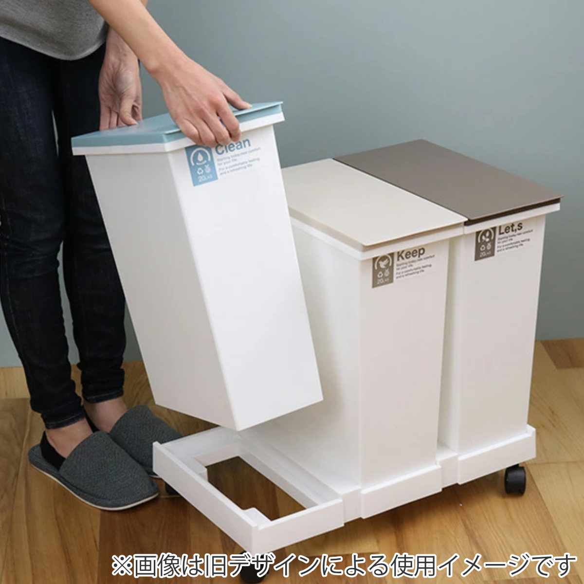 ゴミ箱 台座付タッチペール 3個セット 分別 ( ごみ箱 20L×3個 3分別 ワンタッチ 台座 ふた付き キッチン 角型 シンプル 可燃ゴミ ペットボトル 缶 ぶんべつ キャスター付き 袋止め付き )