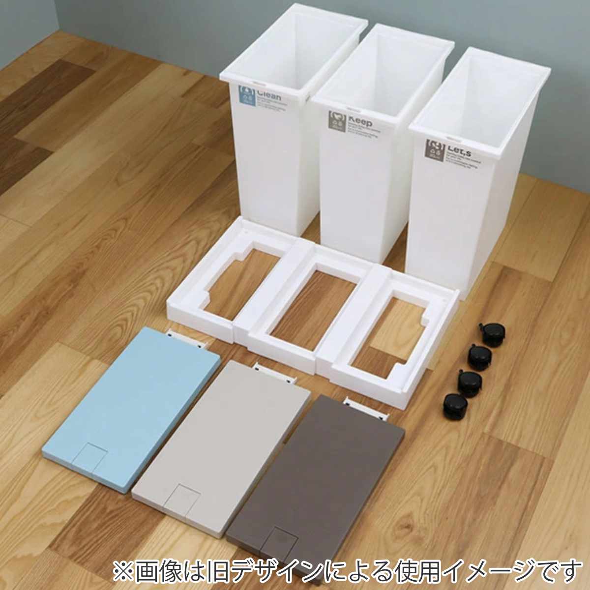 ゴミ箱 台座付タッチペール 3個セット 分別 ( ごみ箱 20L×3個 3分別 ワンタッチ 台座 ふた付き キッチン 角型 シンプル 可燃ゴミ ペットボトル 缶 ぶんべつ キャスター付き 袋止め付き )