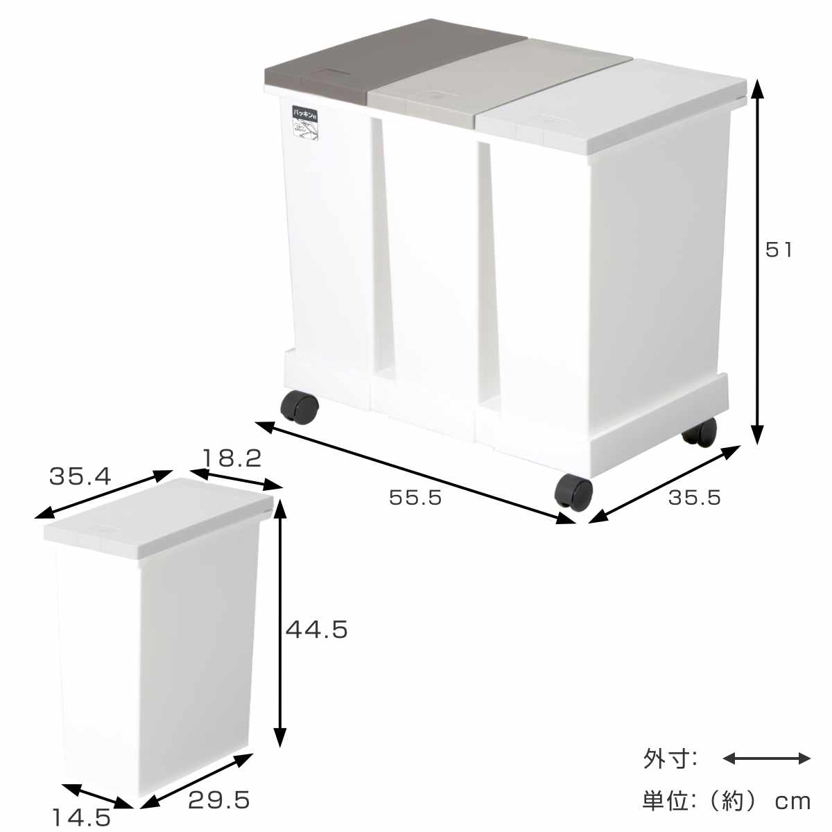 ゴミ箱 台座付タッチペール 3個セット 分別 ( ごみ箱 20L×3個 3分別 ワンタッチ 台座 ふた付き キッチン 角型 シンプル 可燃ゴミ ペットボトル 缶 ぶんべつ キャスター付き 袋止め付き )