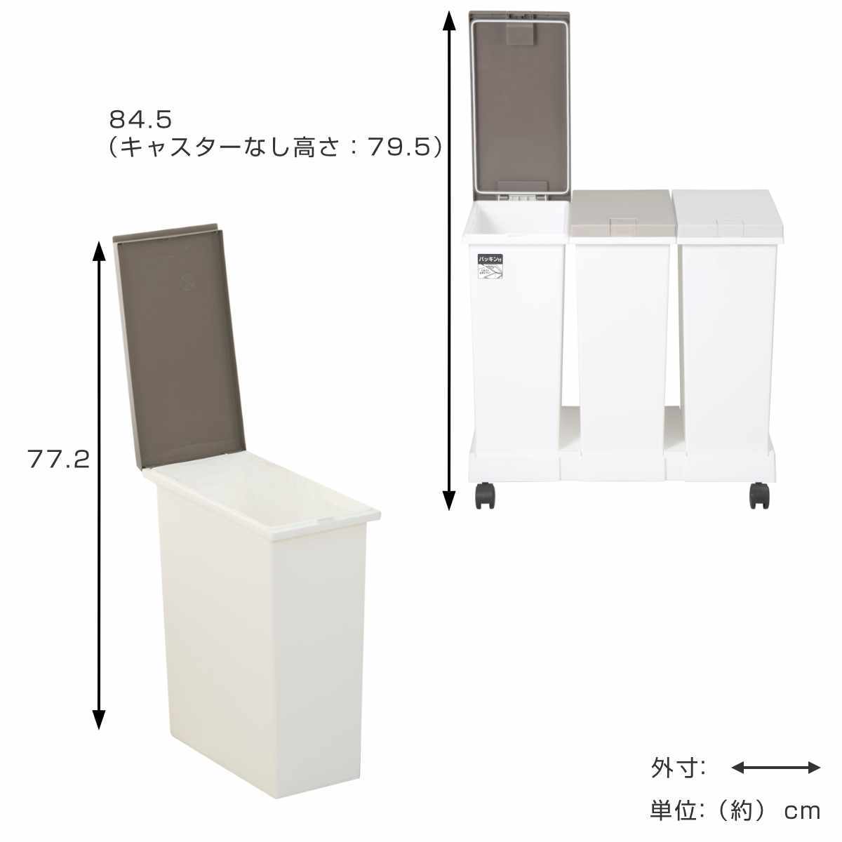 ゴミ箱 台座付タッチペール 3個セット 分別 ( ごみ箱 20L×3個 3分別 ワンタッチ 台座 ふた付き キッチン 角型 シンプル 可燃ゴミ ペットボトル 缶 ぶんべつ キャスター付き 袋止め付き )