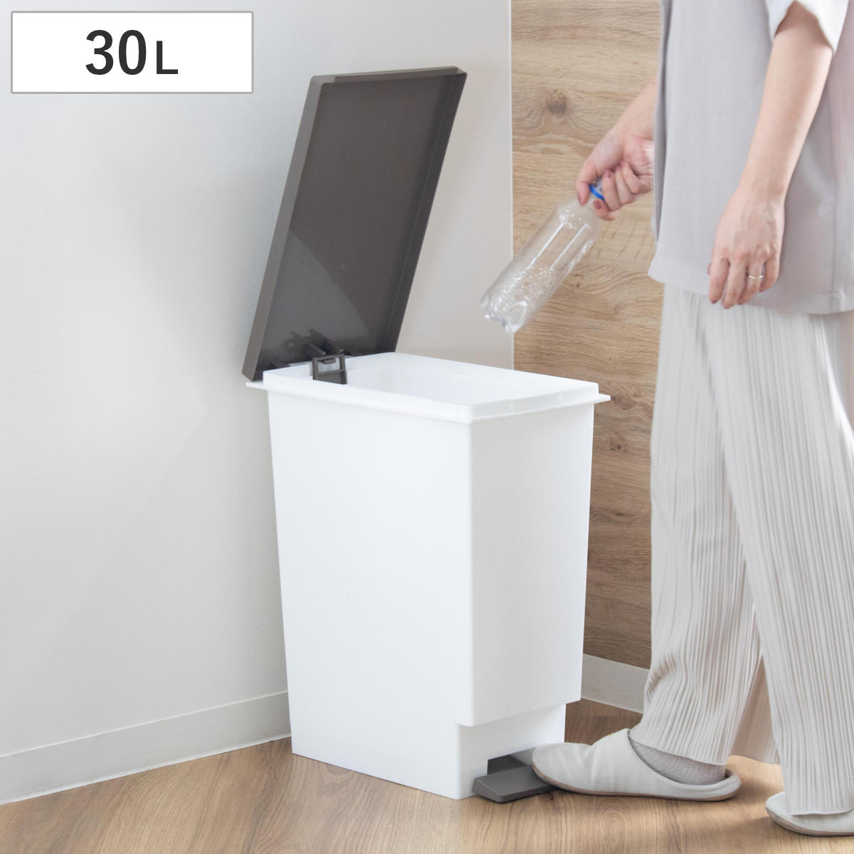 ゴミ箱 30L スリムペダル ふた付きブラウン （ ごみ箱 30リットル スリム ペダル式 ふた付き 角型 キッチン 分別 すき間 幅23.5cm シンプル 袋止め付き ゴミ袋が見えにくい ホワイト ブラウン ）