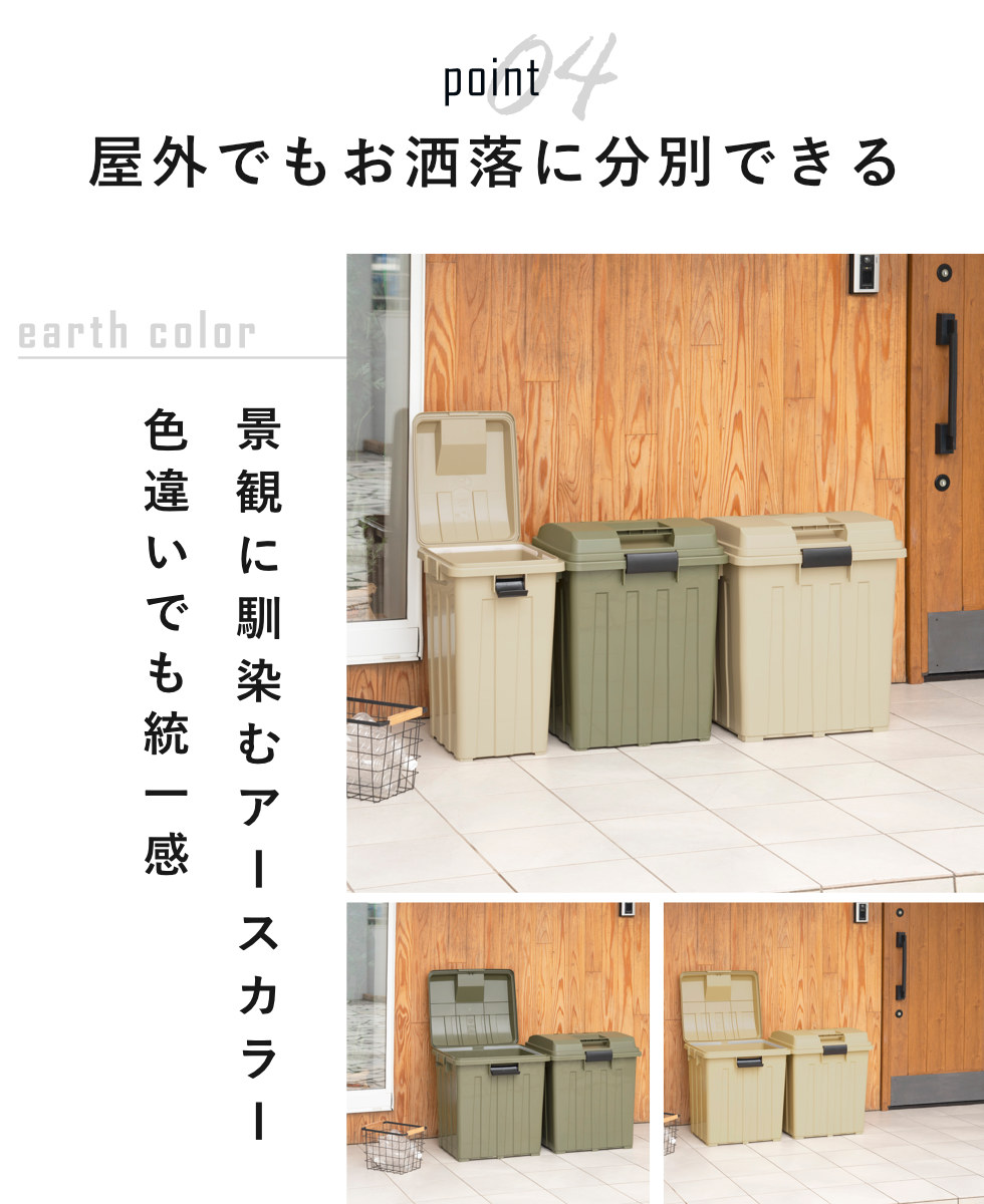 ゴミ箱 90L 屋外兼用 連結ハンドルペール ( ごみ箱 90リットル 屋外 屋内 大容量 連結可能 ハンドル 外用 大きい ふた付き シンプル おしゃれ ハンドルペール 分別 収納庫 灯油缶 収納 玄関 ) 【カーキ】 カーキ