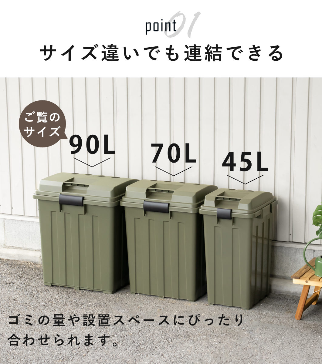 ゴミ箱 90L 屋外兼用 連結ハンドルペール ( ごみ箱 90リットル 屋外 屋内 大容量 連結可能 ハンドル 外用 大きい ふた付き シンプル おしゃれ ハンドルペール 分別 収納庫 灯油缶 収納 玄関 ) 【カーキ】 カーキ