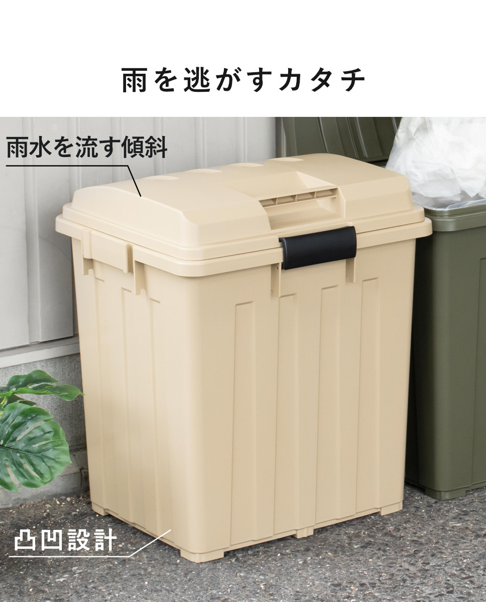 ゴミ箱 90L 屋外兼用 同色4個セット 連結ハンドルペール ( ごみ箱 90リットル 同色 4個セット 屋外 屋内 大容量 連結可能 ハンドル 外用 大きい ふた付き ハンドルペール 分別 収納庫 灯油缶 ポリタンク 収納 玄関 ) 【ベージュ】 ベージュ