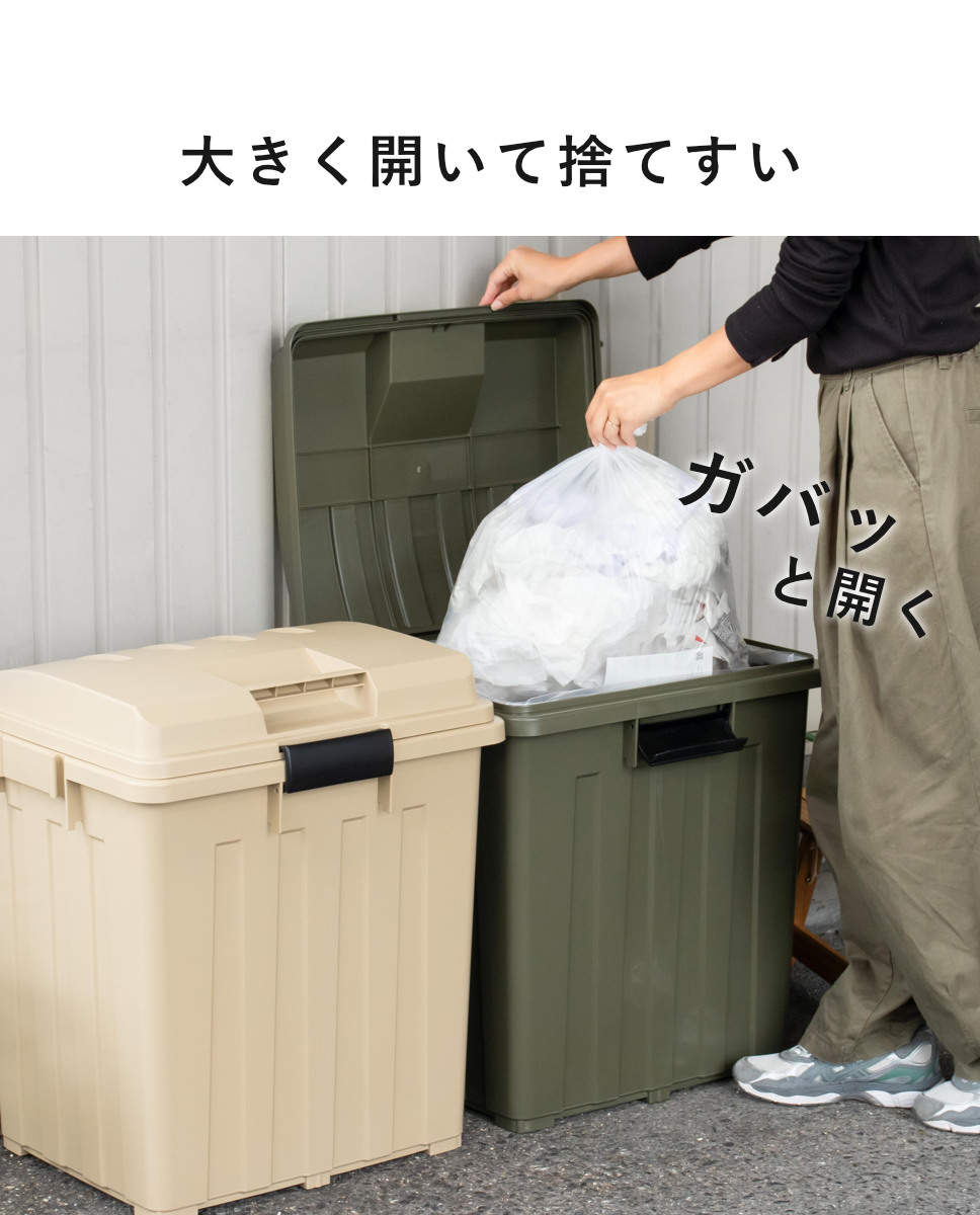 ゴミ箱 90L 屋外兼用 同色4個セット 連結ハンドルペール ( ごみ箱 90リットル 同色 4個セット 屋外 屋内 大容量 連結可能 ハンドル 外用 大きい ふた付き ハンドルペール 分別 収納庫 灯油缶 ポリタンク 収納 玄関 ) 【ベージュ】 ベージュ