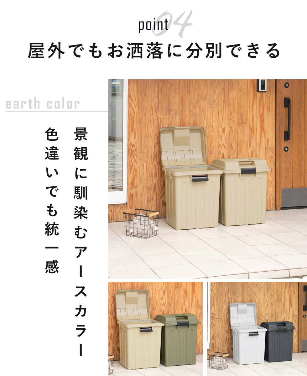 ゴミ箱 70L 屋外兼用 連結ハンドルペール ( ごみ箱 70リットル 屋外 屋内 大容量 連結可能 ハンドル 外用 大きい ふた付き シンプル おしゃれ ハンドルペール 分別 収納庫 ストッカー 収納 玄関 ) 【カーキ】 カーキ