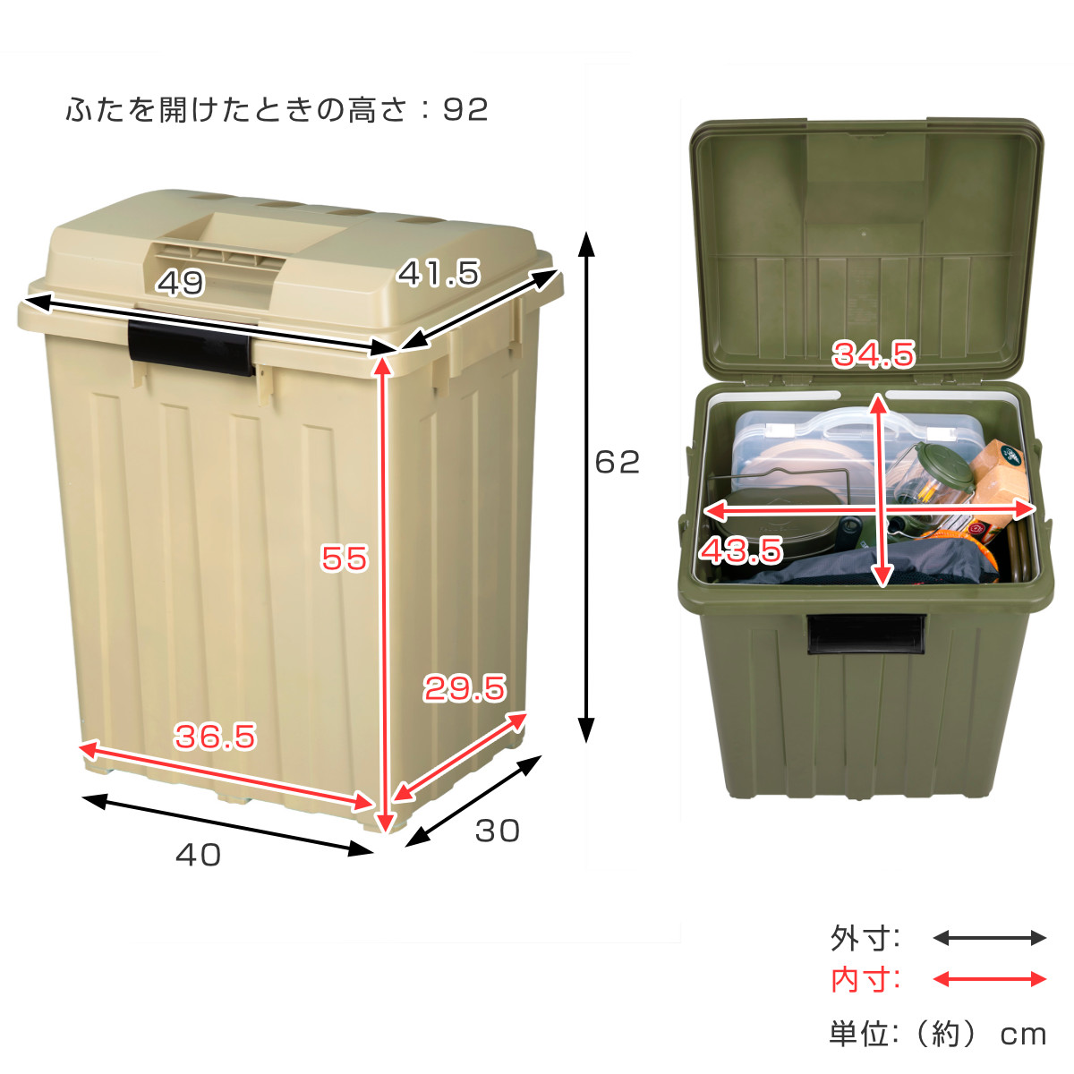 ゴミ箱 70L 屋外兼用 連結ハンドルペール ( ごみ箱 70リットル 屋外 屋内 大容量 連結可能 ハンドル 外用 大きい ふた付き シンプル おしゃれ ハンドルペール 分別 収納庫 ストッカー 収納 玄関 ) 【カーキ】 カーキ