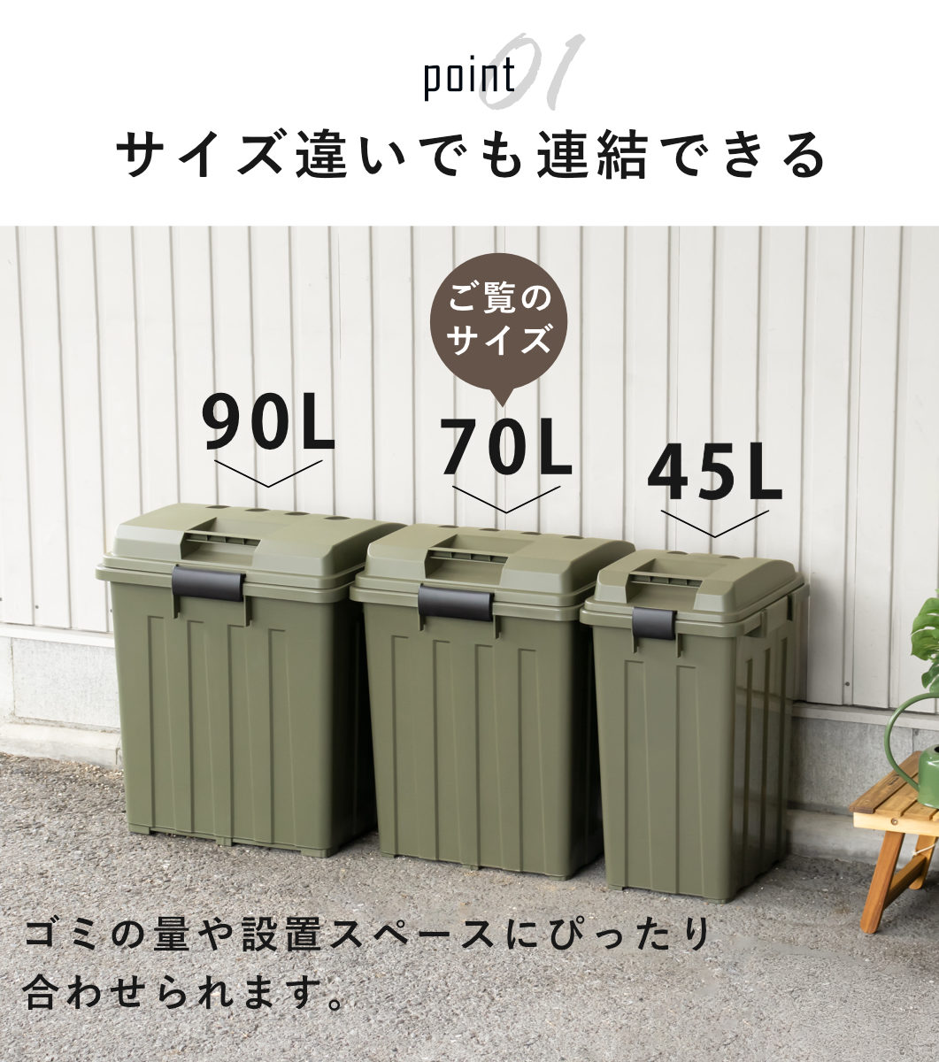 ゴミ箱 70L 屋外兼用 連結ハンドルペール ( ごみ箱 70リットル 屋外 屋内 大容量 連結可能 ハンドル 外用 大きい ふた付き シンプル おしゃれ ハンドルペール 分別 収納庫 ストッカー 収納 玄関 ) 【カーキ】 カーキ