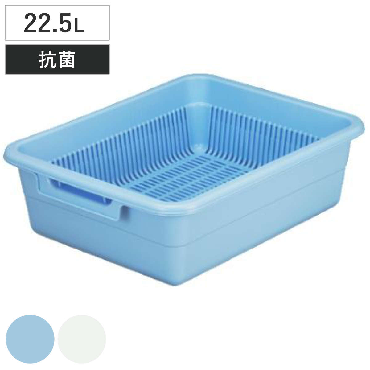 アシスト水切り No.0 B ( 大容量 水切りカゴ 水切りラック 水切りバスケット 水切りトレー ディッシュラック キッチン 収納 洗い桶 洗いおけ ) 【ベージュ】