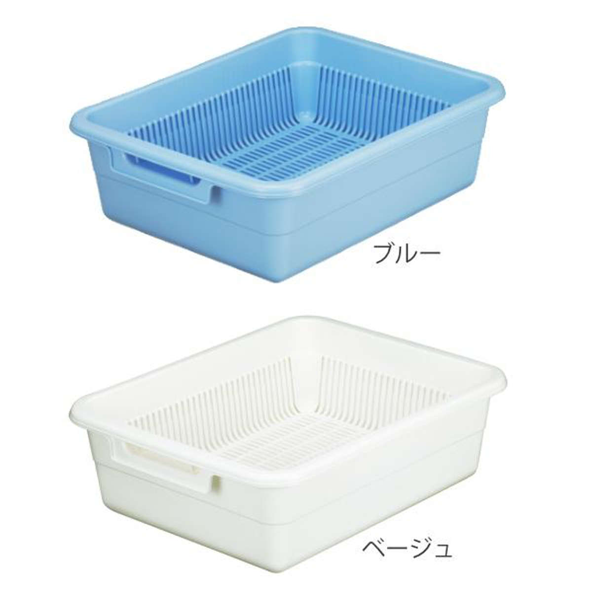 アシスト水切り No.0 B ( 大容量 水切りカゴ 水切りラック 水切りバスケット 水切りトレー ディッシュラック キッチン 収納 洗い桶 洗いおけ ) 【ブルー】 ブルー