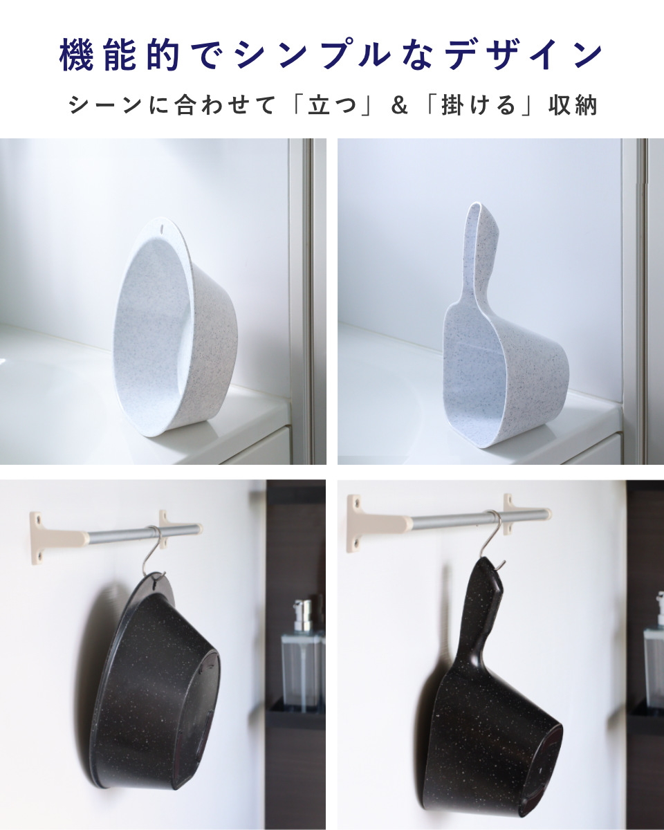 風呂椅子 23cm 湯桶 手桶 3点セット ユニード マグネット 日本製 ( 風呂いす 風呂桶 湯おけ 手おけ お風呂 磁石 腰かけ イス 座面高23 マグネット収納 バスチェア バスグッズ 防カビ 壁面 入浴 モノトーン ブラック ホワイト ) 【ブラック】 ブラック