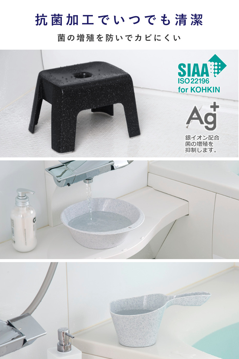 風呂椅子 23cm 湯桶 手桶 3点セット ユニード マグネット 日本製 ( 風呂いす 風呂桶 湯おけ 手おけ お風呂 磁石 腰かけ イス 座面高23 マグネット収納 バスチェア バスグッズ 防カビ 壁面 入浴 モノトーン ブラック ホワイト ) 【ブラック】 ブラック