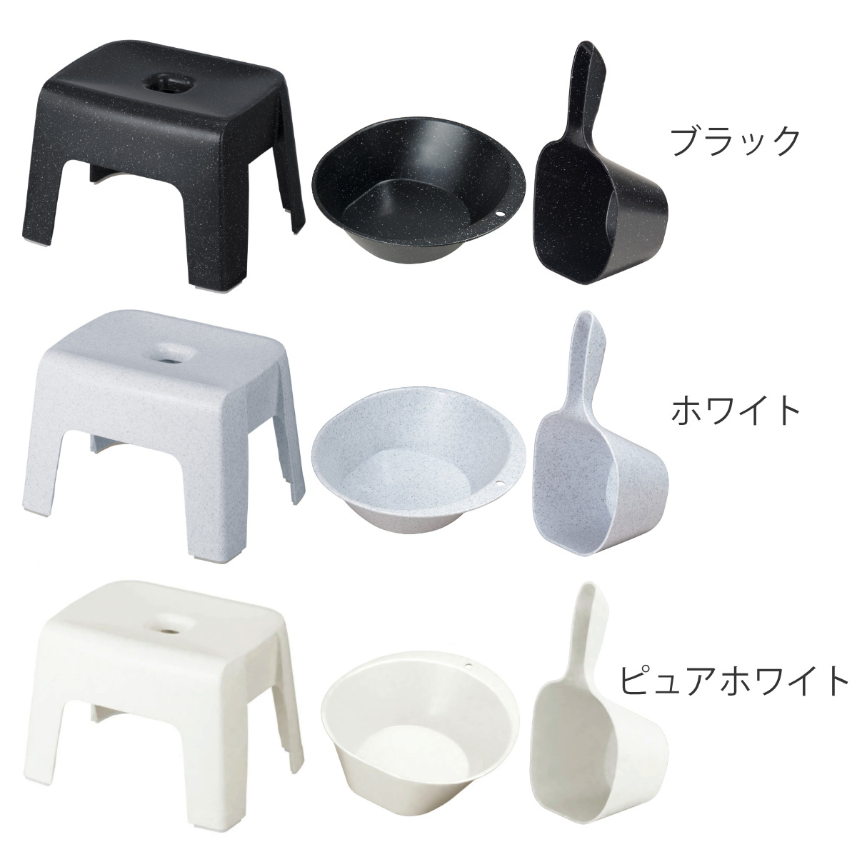 風呂椅子 23cm 湯桶 手桶 3点セット ユニード マグネット 日本製 ( 風呂いす 風呂桶 湯おけ 手おけ お風呂 磁石 腰かけ イス 座面高23 マグネット収納 バスチェア バスグッズ 防カビ 壁面 入浴 モノトーン ブラック ホワイト ) 【ブラック】 ブラック