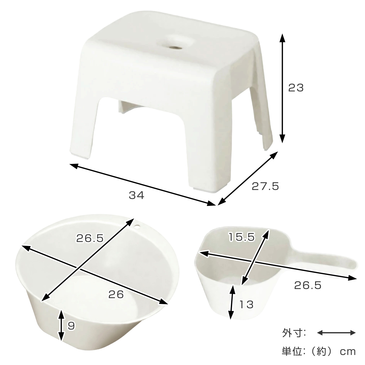 風呂椅子 23cm 湯桶 手桶 3点セット ユニード マグネット 日本製 ( 風呂いす 風呂桶 湯おけ 手おけ お風呂 磁石 腰かけ イス 座面高23 マグネット収納 バスチェア バスグッズ 防カビ 壁面 入浴 モノトーン ブラック ホワイト ) 【ブラック】 ブラック