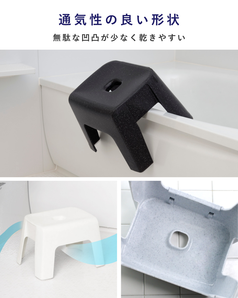 風呂椅子 23cm 湯桶 手桶 3点セット ユニード マグネット 日本製 ( 風呂いす 風呂桶 湯おけ 手おけ お風呂 磁石 腰かけ イス 座面高23 マグネット収納 バスチェア バスグッズ 防カビ 壁面 入浴 モノトーン ブラック ホワイト ) 【ブラック】 ブラック