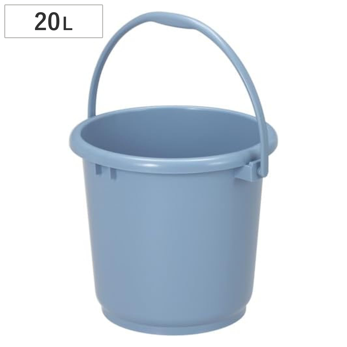 バケツ 20L ニューセレクトバケツ 本体 （ ばけつ 20リットル 目盛り付き 持ち手付き 清掃用具 清掃用品 食品衛生法適合 大容量 シンプル ブルー 日本製 ）