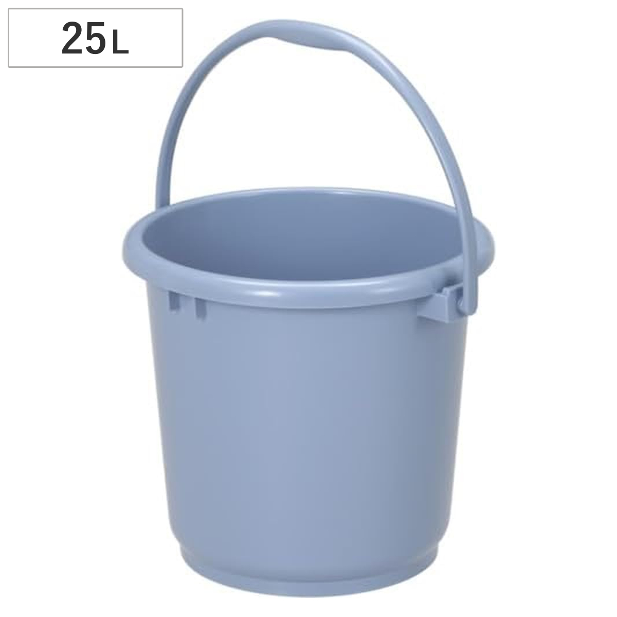 バケツ 25L ニューセレクトバケツ 本体 （ ばけつ 25リットル 目盛り付き 持ち手付き 清掃用具 清掃用品 食品衛生法適合 大容量 シンプル ブルー 日本製 ）